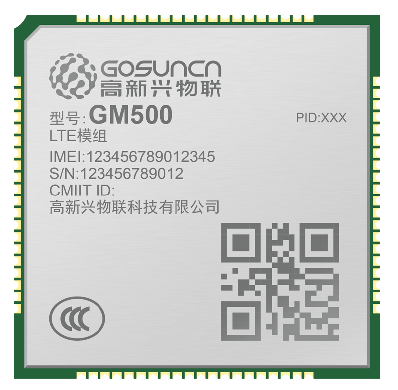 GM500 4G模組